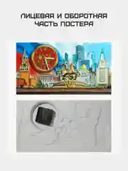 Квартальный календарь с часами "Столица" 2025