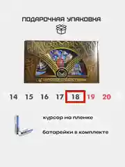 Квартальный календарь с часами "Российская Федерация" 2025