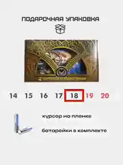 Квартальный календарь с часами "Морской пейзаж" 2025