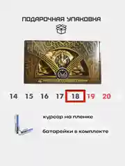 Квартальный календарь с часами "Золотые времена" 2025