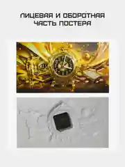 Квартальный календарь с часами "Золотые времена" 2025
