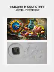 Квартальный календарь с часами "Восточная сказка" 2025