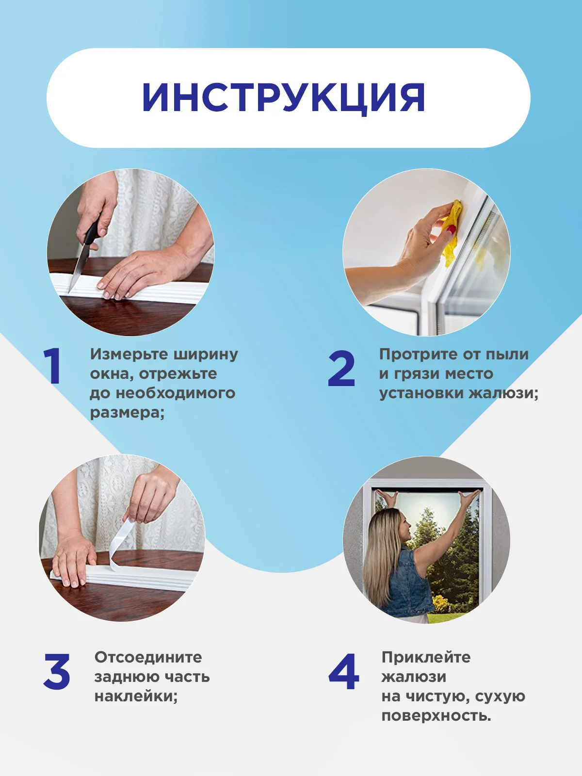 Жалюзи плиссе тканевые на липучке 1шт без сверления