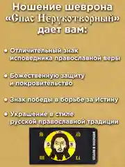 Черный шеврон на липучке ПВХ