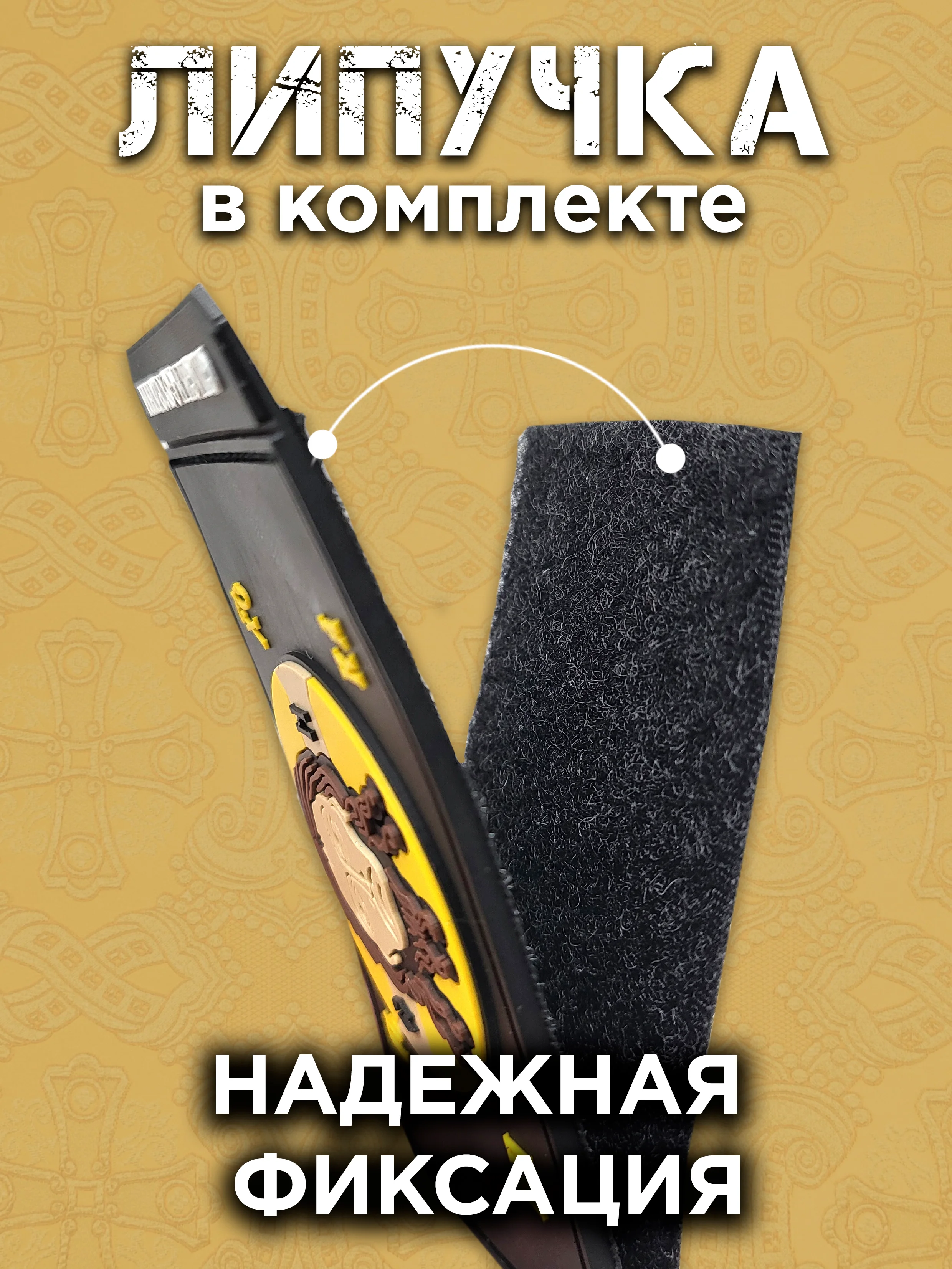 Черный шеврон на липучке ПВХ