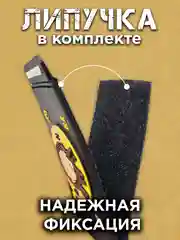 Черный шеврон на липучке ПВХ