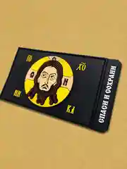 Черный шеврон на липучке ПВХ