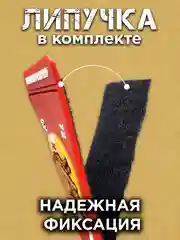 Алый шеврон на липучке ПВХ