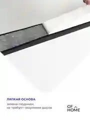 Черный жалюзи плиссе тканевые на липучке 1шт без сверления