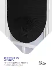 Черный жалюзи плиссе тканевые на липучке 1шт без сверления