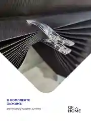 Черный жалюзи плиссе тканевые на липучке 1шт без сверления