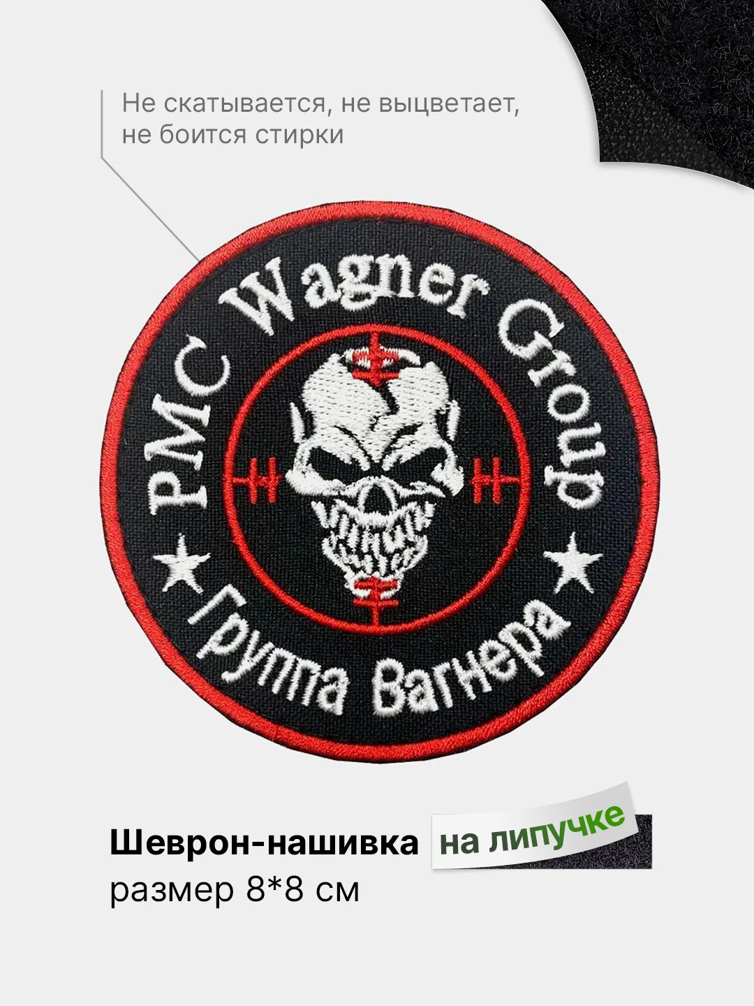 Горчичный шеврон с липучкой, патч, нашивка тактическая для крепления к одежде, сумке, кепке, рюкзаку