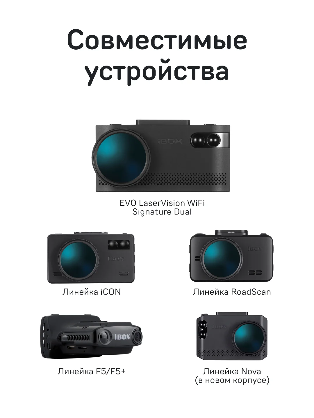 Кабель питания для скрытой установки iBOX HIDE s12
