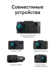 Кабель питания для скрытой установки iBOX HIDE s12