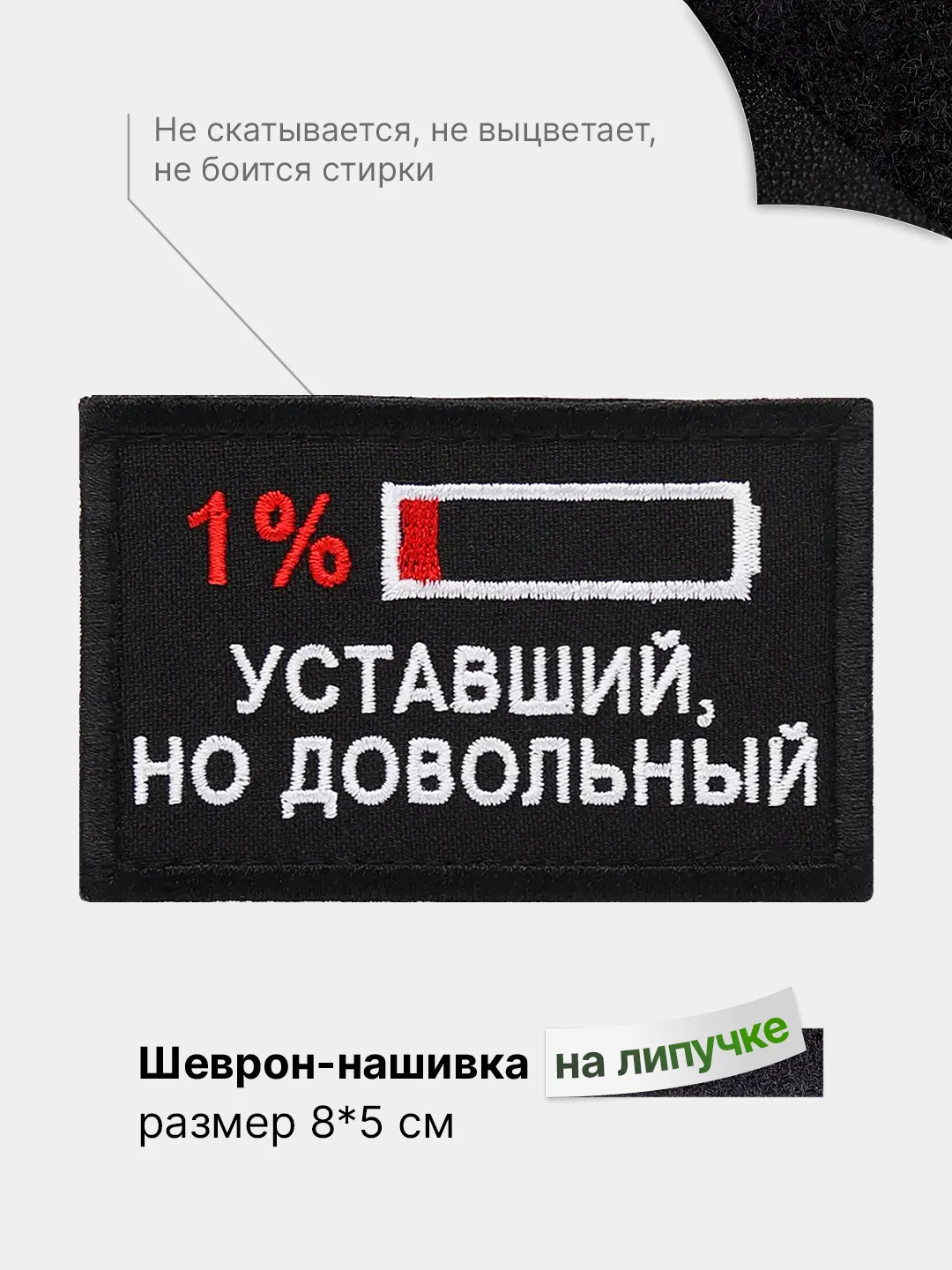Кораллово-розовый шеврон с липучкой, патч, нашивка тактическая для крепления к одежде, сумке, кепке, рюкзаку