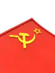 Багровый шеврон на липучке ПВХ