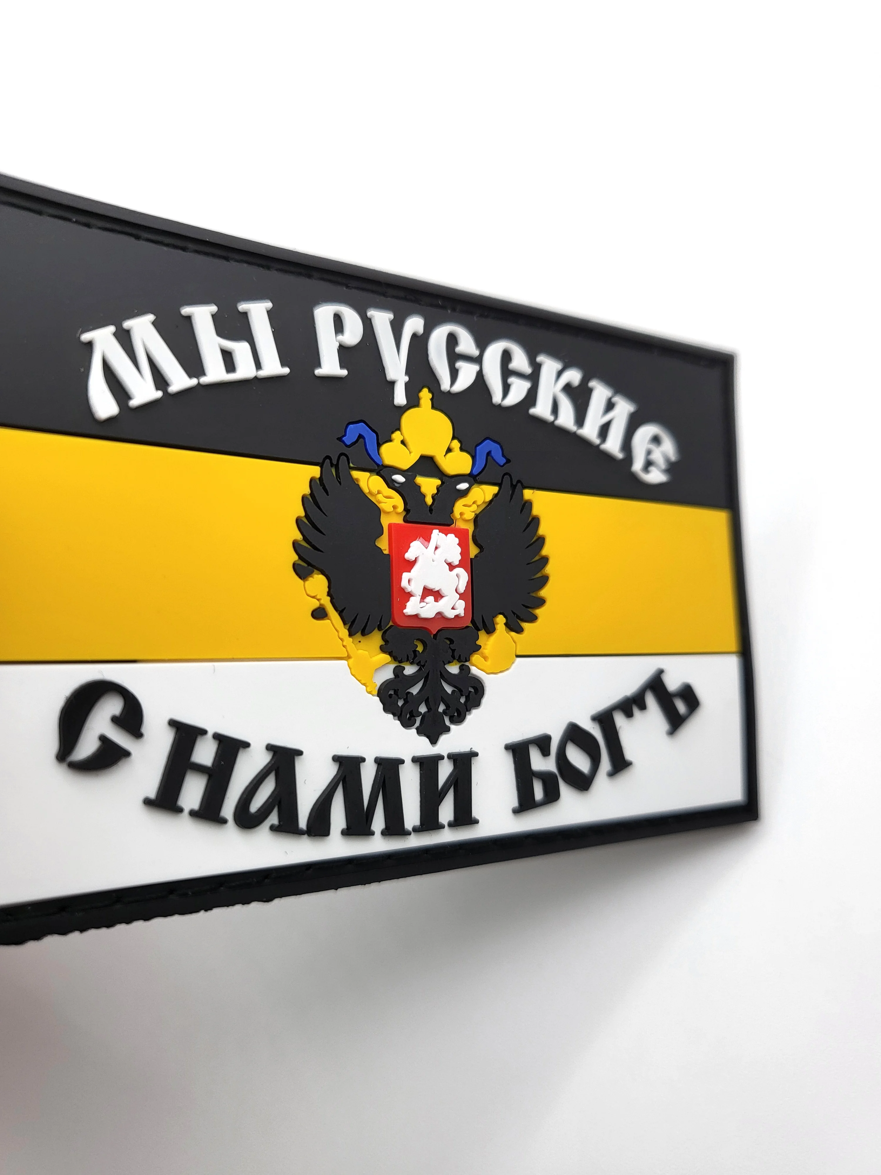 Желтый шеврон на липучке ПВХ