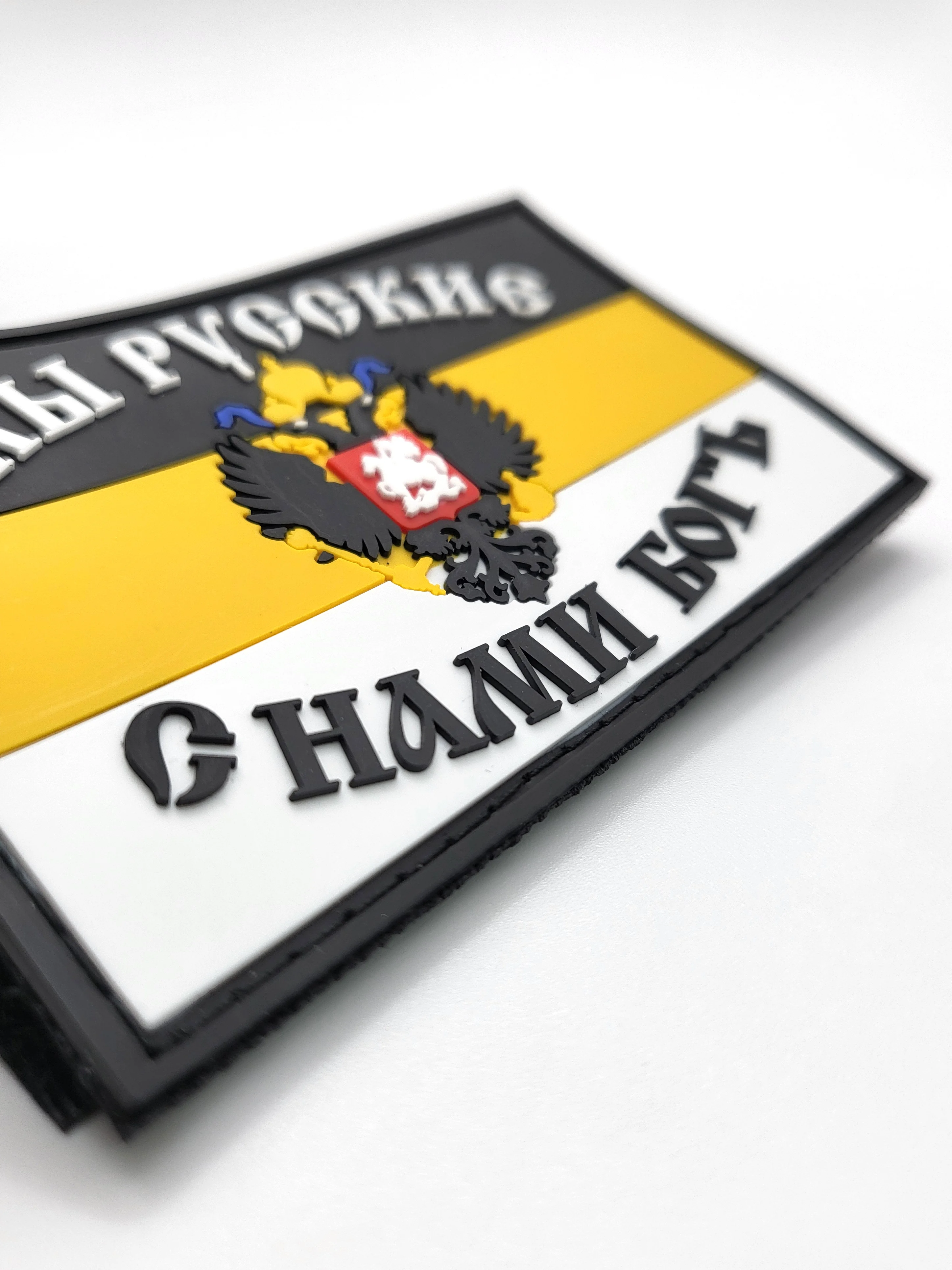 Желтый шеврон на липучке ПВХ