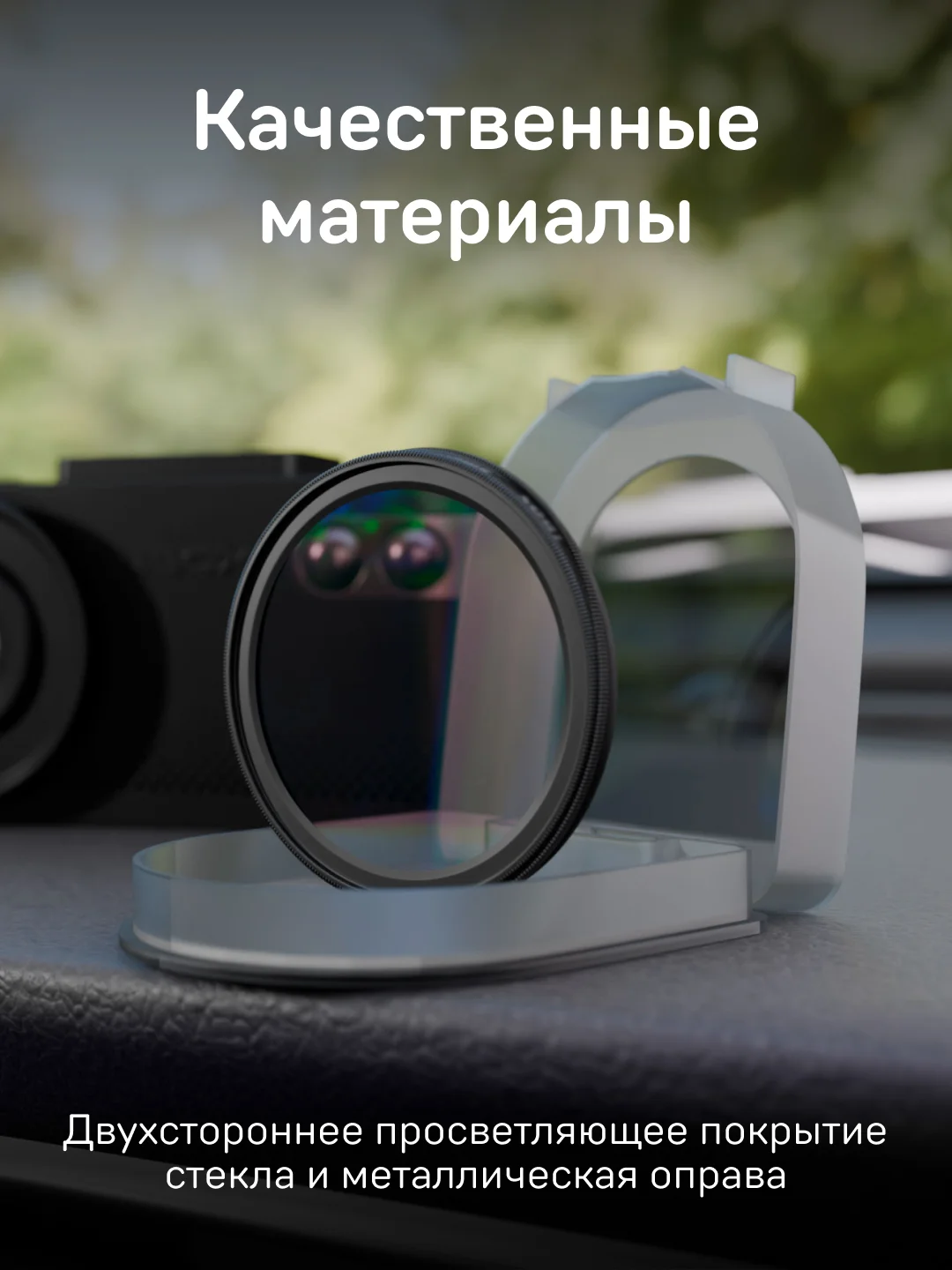 Поляризационный фильтр iBOX CPL Slim 43mm