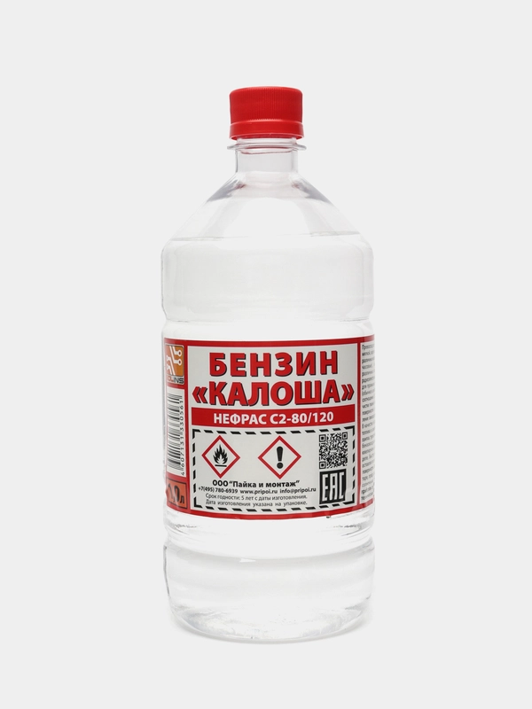 Растворитель-очиститель КАЛОША (Нефрас С2-80/120) ТУ РБ 1л SOLINS