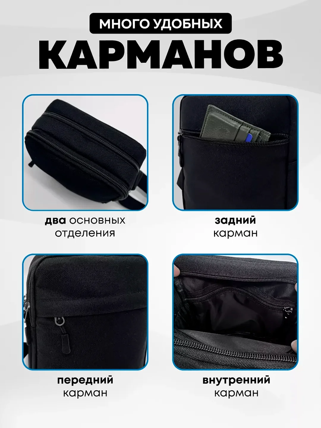 Черный сумка мужская, через плечо, барсетка