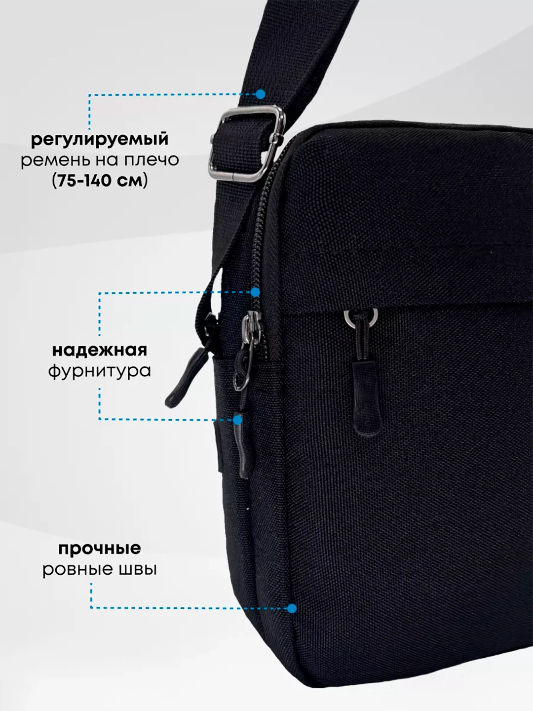Сумка мужская, через плечо, барсетка