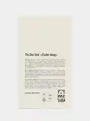 Блок для записей (To Do list) "Cute dog",50л