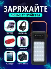Power Bank / 50000 mah/Повер банк/Портативное зарядно/ с фонариком