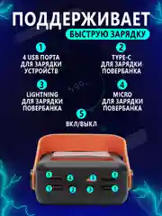 Power Bank / 50000 mah/Повер банк/Портативное зарядно/ с фонариком