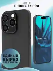 Чехол для Apple iPhone 16 Pro силиконовый ROSCO матовый/ прозрачный тонкий с защитой камер