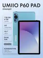 Голубой планшет Umiio P60 Pad, 6/128, с клавиатурой Tablet PC, 10,1 IPS, 4G LTE/5G, Dual SIM