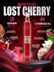 Духи по мотивам, 35 мл