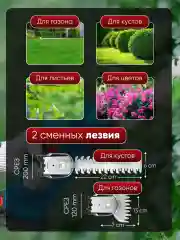 Тёмно-бирюзовый кусторез садовый аккумуляторный, электрические ножницы для сада