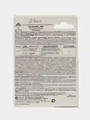 Кагатник 25 мл. для обработки клубней картофеля