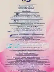 Кондиционер для белья AVE (теплые духи) 1000мл