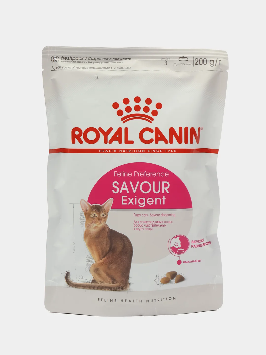 Сухой корм для кошек Royal Canin Savour Exigent, для привередливых, 200 гр