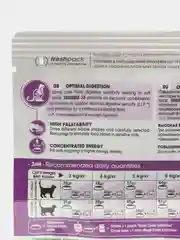 Сухой корм для кошек Royal Canin Sensible 33, 400гр