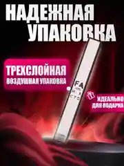 Белый духи по мотивам, 35 мл