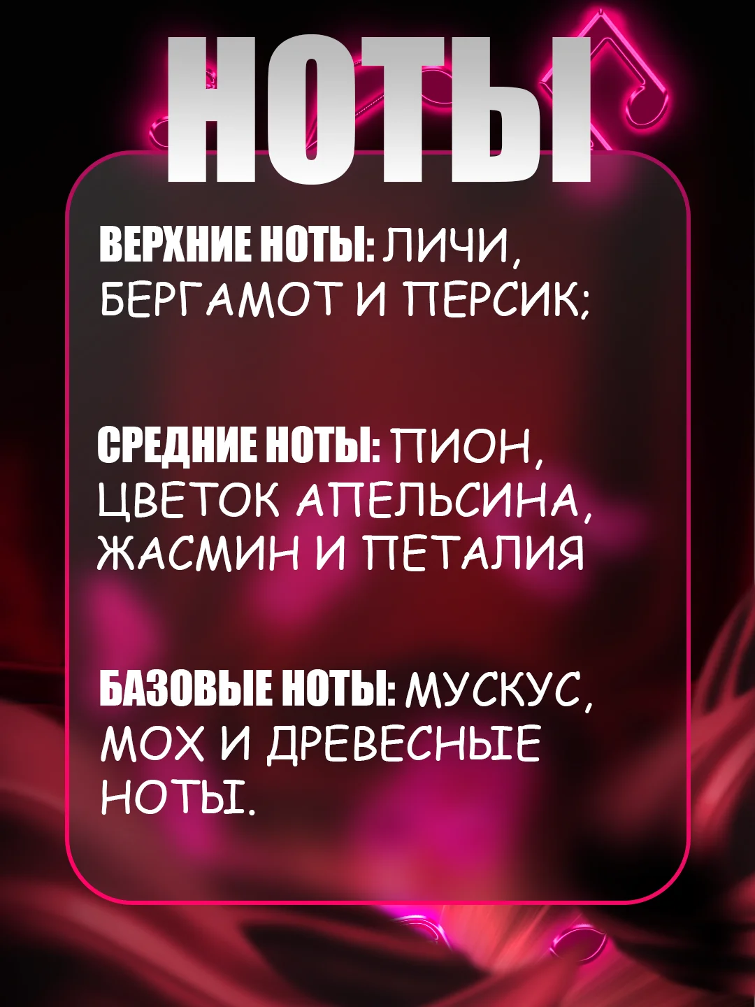 Белый духи по мотивам, 35 мл