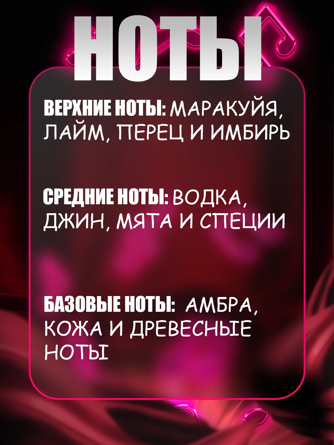 Черный духи по мотивам, 35 мл