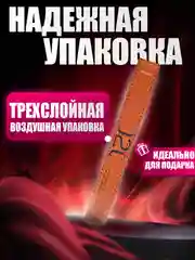 Рыжий духи по мотивам, 35 мл