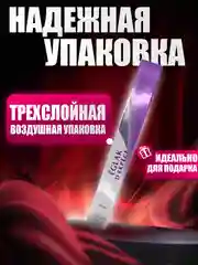 Пурпурный духи по мотивам, 35 мл
