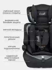 Серый автокресло детское трансформируется в бустер Costa HC-01, от 1 до 12 лет, 9-36 кг
