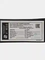 Пакет для рассады 0,8л 7х16см полиэтилен. Набор 3 упаковки по 50 шт (23655)