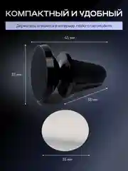 Серебряный магнитный держатель для телефона автомобильный, крепление в воздуховод автомобиля, машины