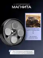 Серебряный магнитный держатель для телефона автомобильный, крепление в воздуховод автомобиля, машины
