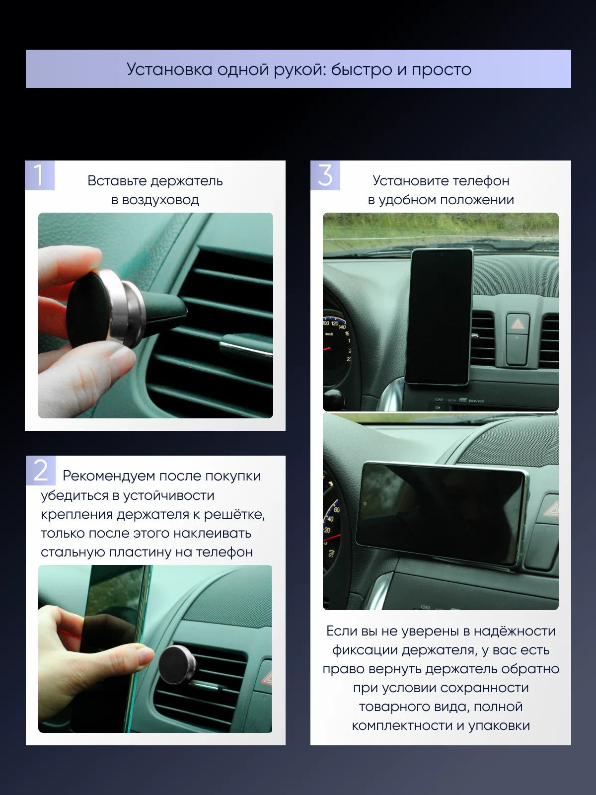 Серебряный магнитный держатель для телефона автомобильный, крепление в воздуховод автомобиля, машины