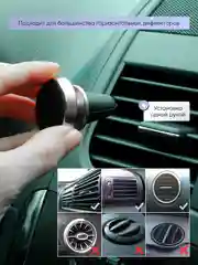 Серебряный магнитный держатель для телефона автомобильный, крепление в воздуховод автомобиля, машины