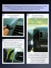 Синий магнитный держатель телефона на вентиляцию автомобиля