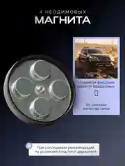 Коралловый магнитный держатель телефона на вентиляцию автомобиля
